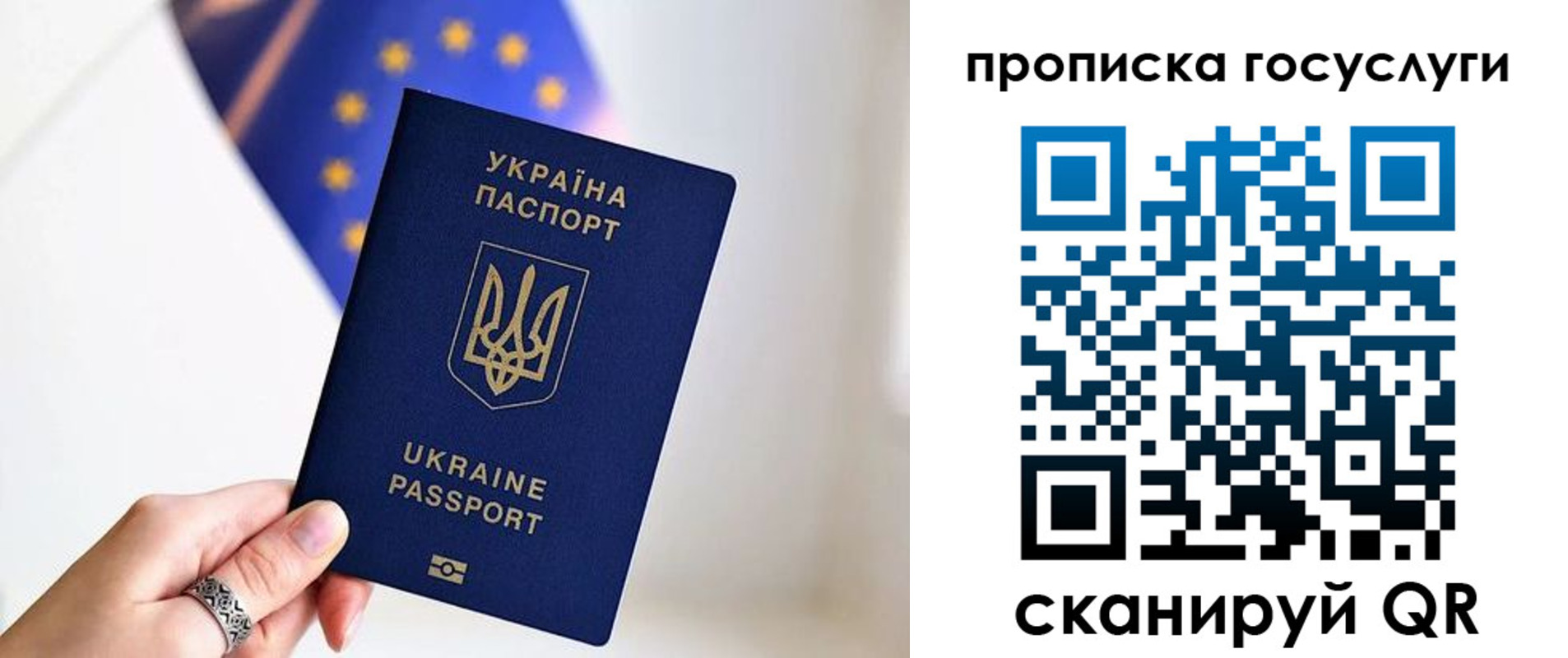 временная регистрация для всех в Нефтекумске